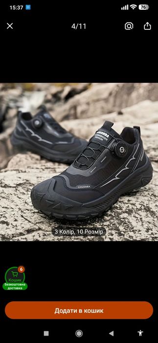 Кроссовки летние