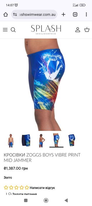 Купальні шорти ZOGGS 12 років для плавання