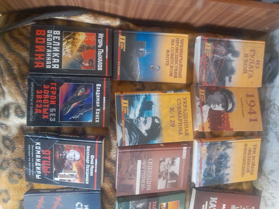 Вторая мировая война. Военная техника . История войн. ХХ век.