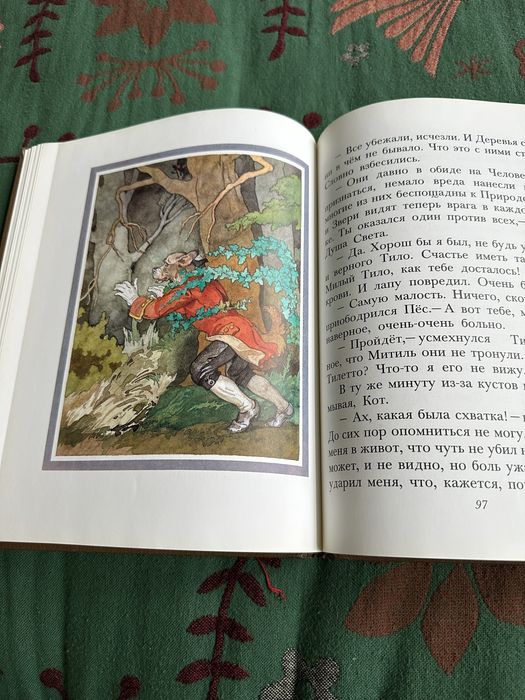 Синяя птица (Морис Метерлинг)