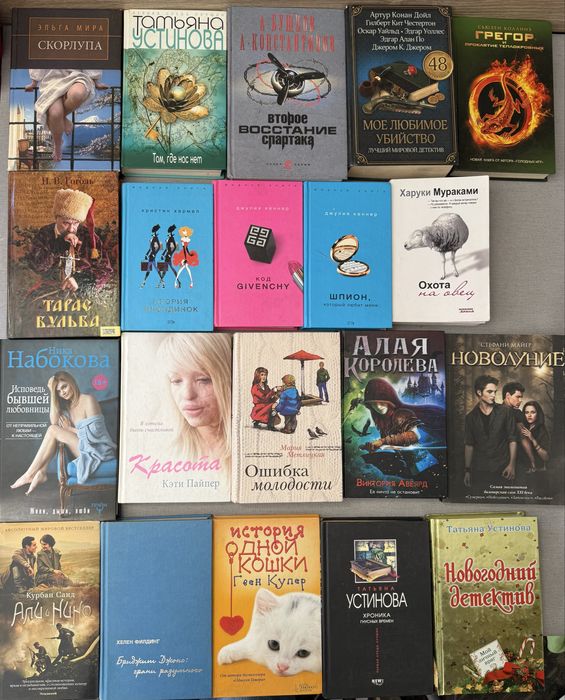 Комплект книг на різну тематику