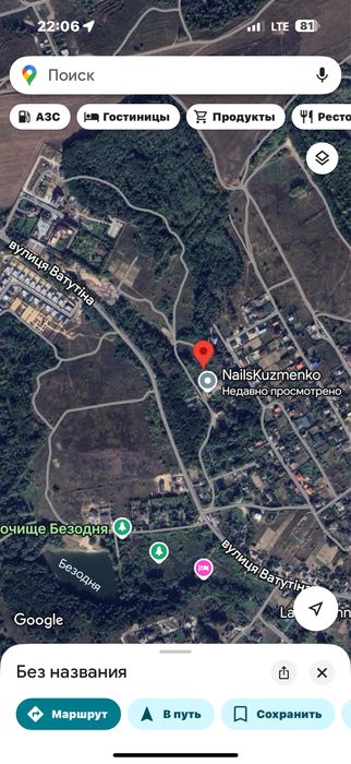 Продаж ділянки 10 соток лісники урочище Кулажина