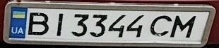 Номерний знак ВІ 3344 СМ