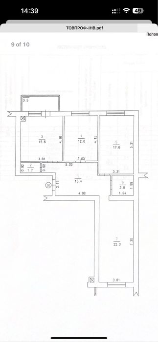 ПРОДАЖ !!! Квартира - 92,3м2, - (700/м2)