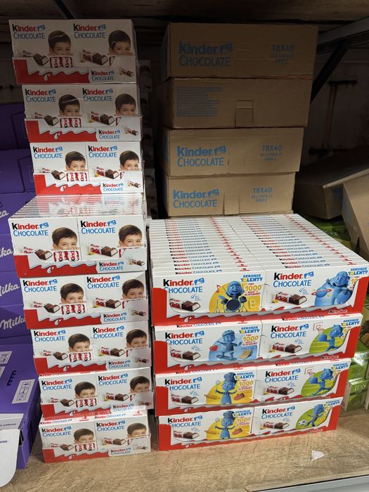 Kinder 50г. 100г Т4 Т8  ОПТ