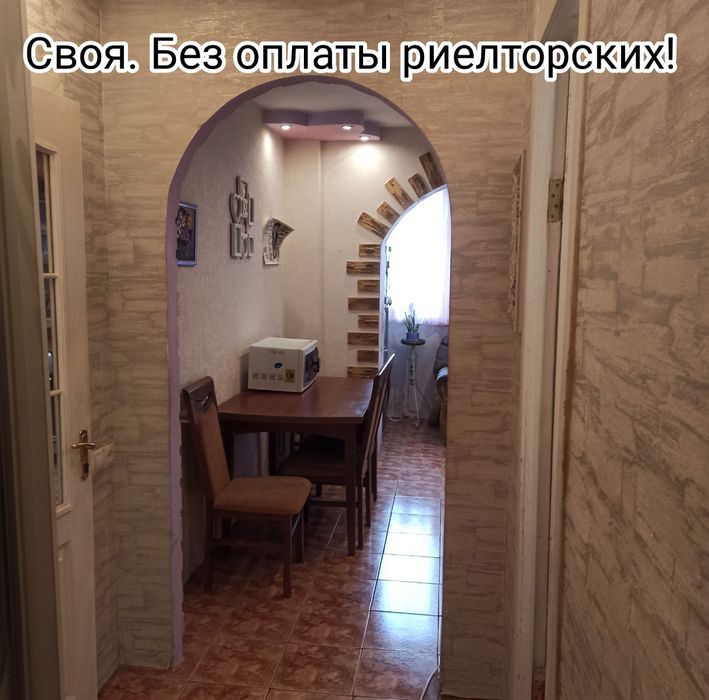 Аренда уютной, теплой квартиры на Солнечном, Днепр. БЕЗ  РИЕЛТОРСКИХ!!