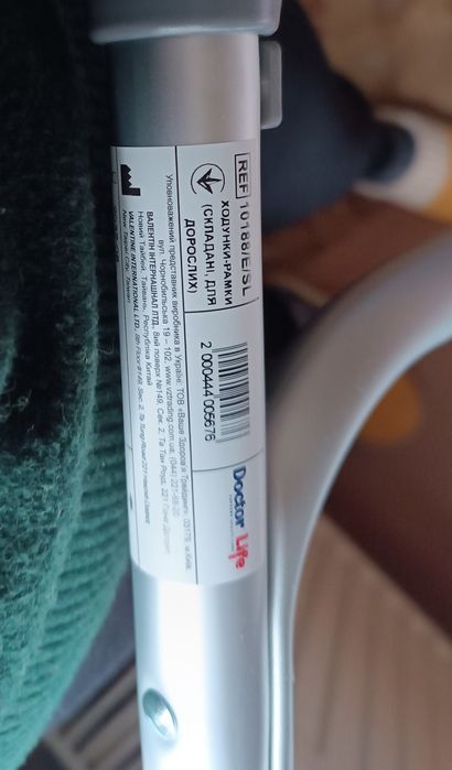 Ходунки керуючі нові дорослі