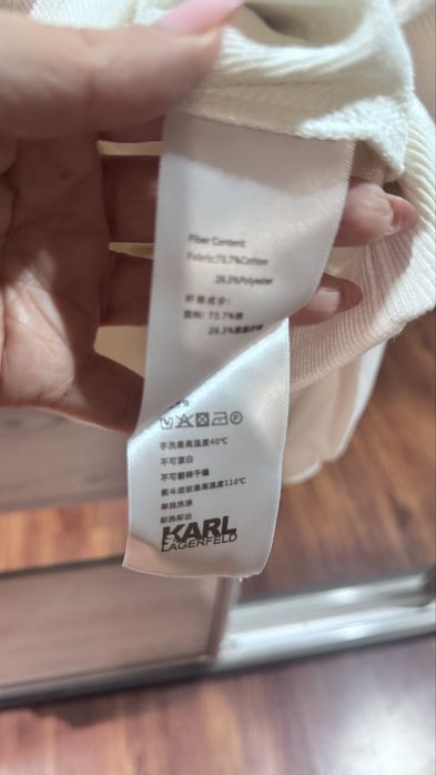 спортивний костюм Karl lagerfeld