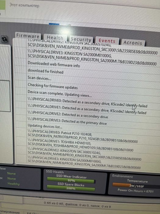 SSD Kingston m.2 NVMe 1Tb A2000 (SA2000M8/1000G)