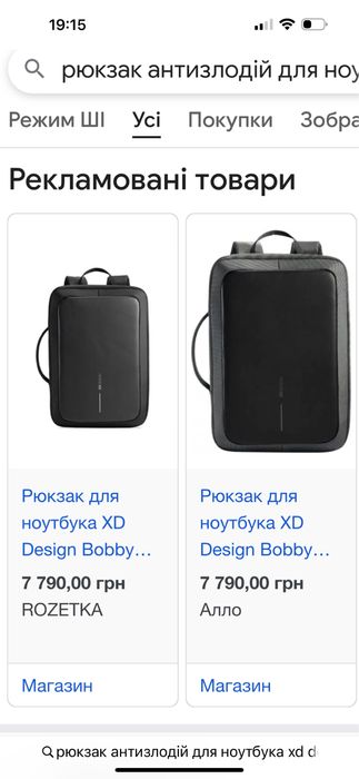 Антизлодій рюкзак XD Design