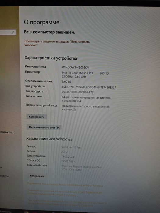 Комп'ютер Моноблок Acer Z5710