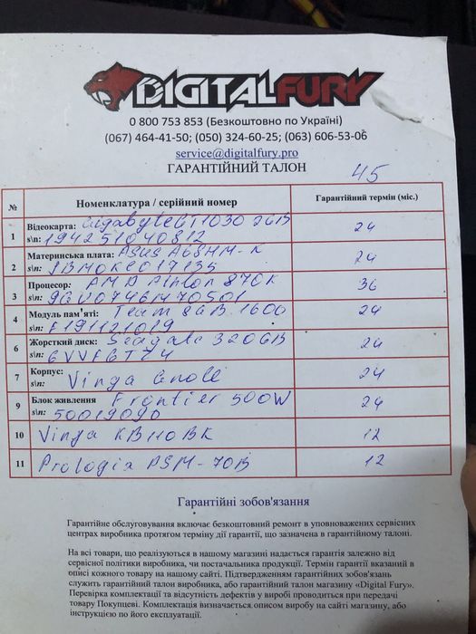Продам компьютер для игр