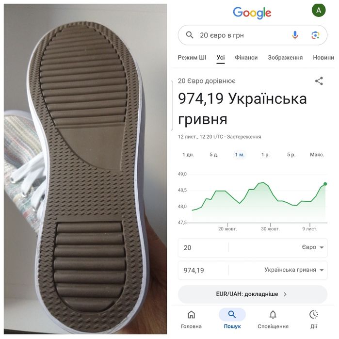 Нові кеди Vty ціною 900 грн.за 400.