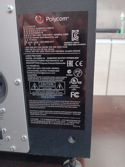 Subwoofer marki POLYCOM