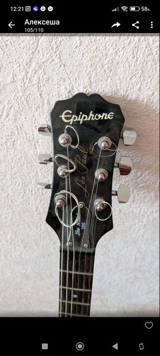 Продам электрогитару