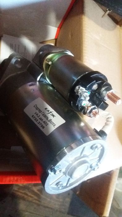 Стартер Ваз 2101,2108,Таврия, Москвич Ланос Сенс редукторный