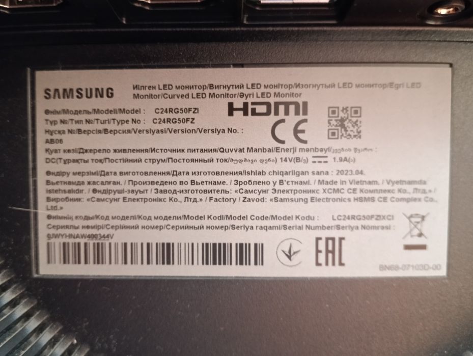 Продам монітор самсунг вигнутий