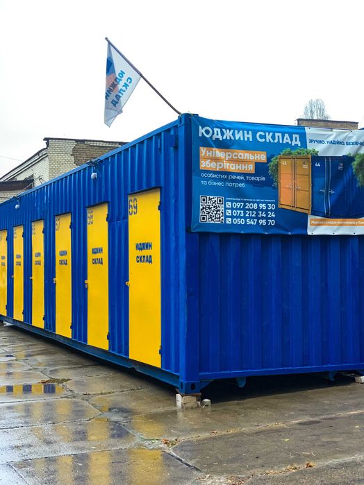 Аренда склада Киев (квартирный ремонт, хранение вещей) ГОЛОСЕЕВО