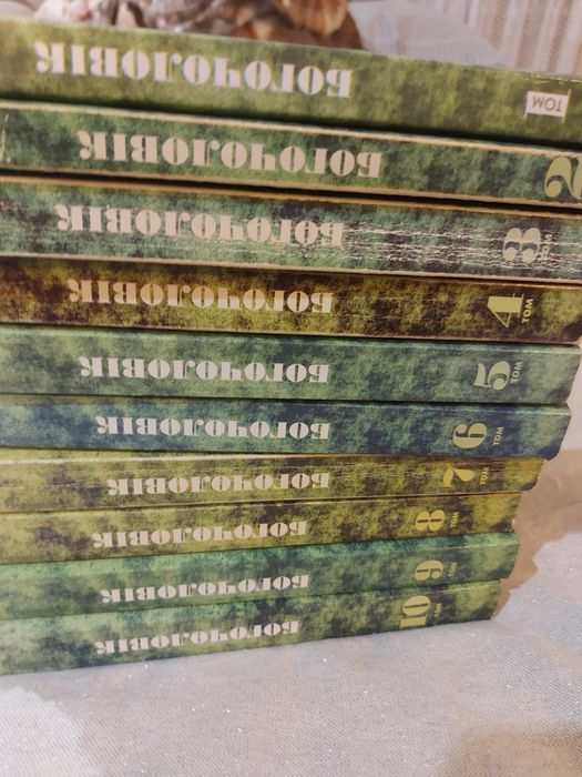 Книги Марія Вольторта ,10томів.