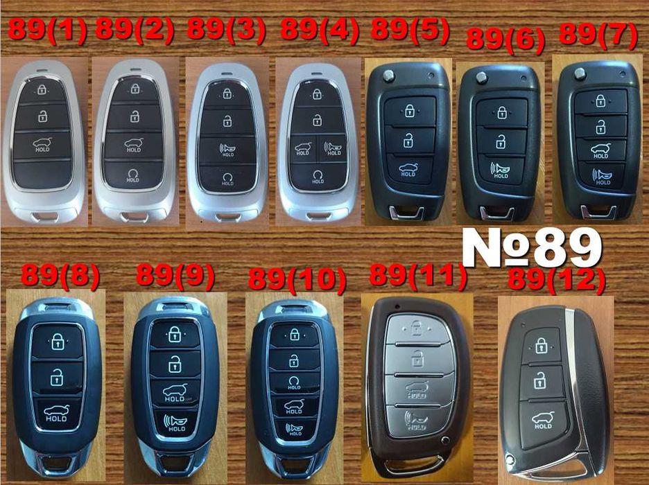 (№89) Корпус ключа Hyundai Хюндай
