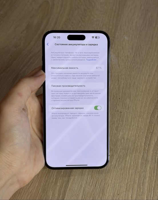iPhone 14 Pro Max 1 tb