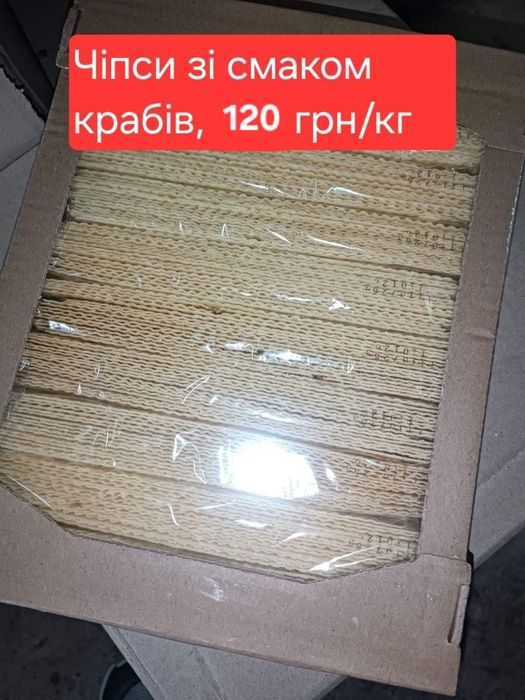 Печенье мармелад сладости некондиция опт