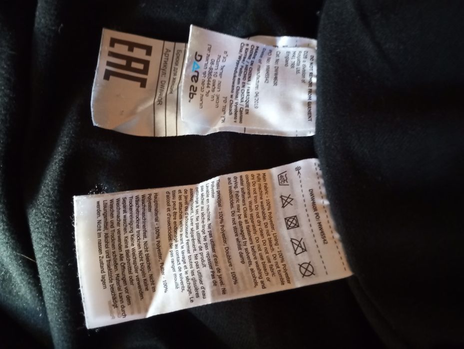 Брюки мужские на флисе