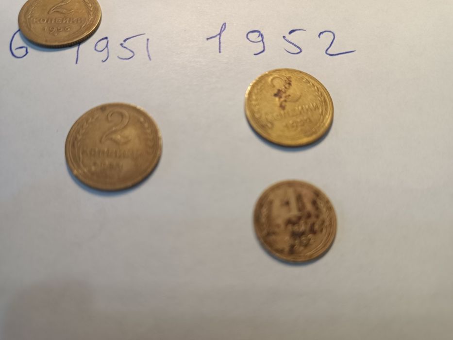 Монеты СССР до реформы