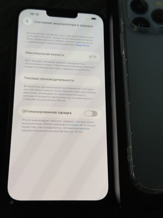 Apple iphone 13 Pro Max 256 Sierra Blue