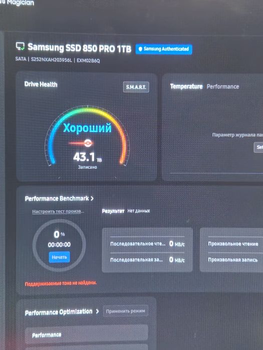 Samsung 850 pro 1 tb 1000 gb гигабайт 99% жизни идеал гарантия  ссд ssd диск для пк и ноутубков 2.5 формата