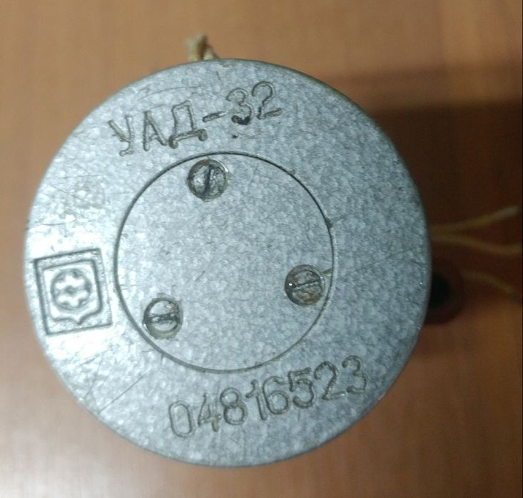 двигун УАД-32 асихронний