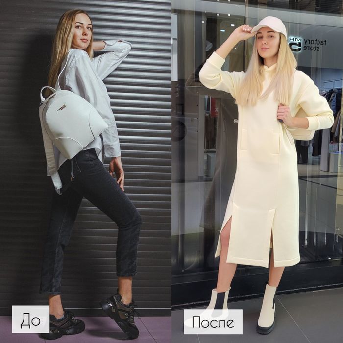 Стилист онлайн: шопинг, разбор гардероба, курсы, консультации