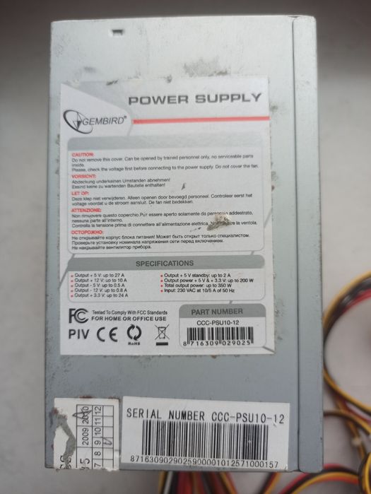 Блок живлення Gembird Power Supply 350w