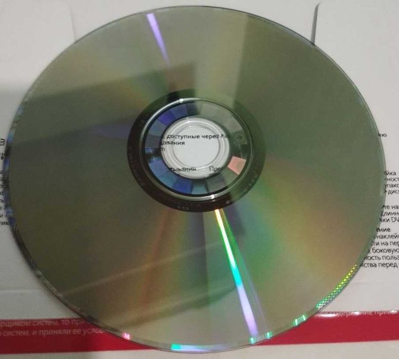 Диск Windows 10 Home Лицензия! Виндовс 10 Домашний Лицензионный