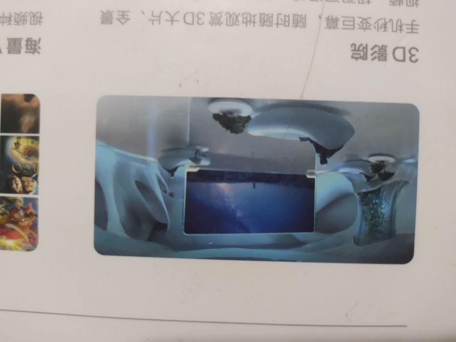 Очки виртуальной реальності Xiaomi