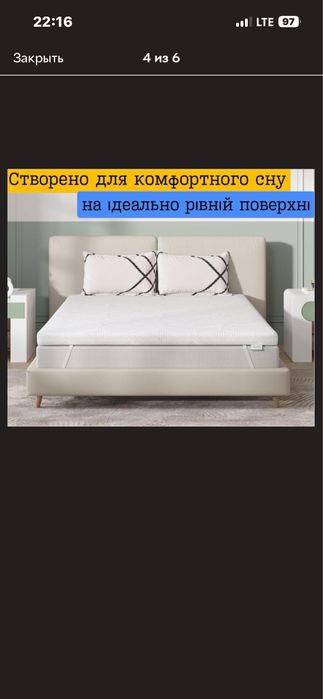 Продам ортопедичний матрац-топер на диван або ліжко. Майже новий, у дуже хорошому стані. Розмір: 200×180 см. Ціна: 3800 грн.