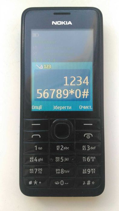 Nokia 301 RM-839