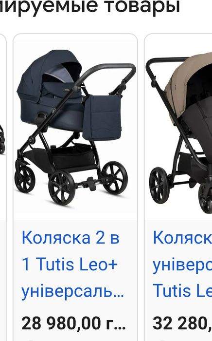 Tutis Leo 2в1  10.3 кг темно синий