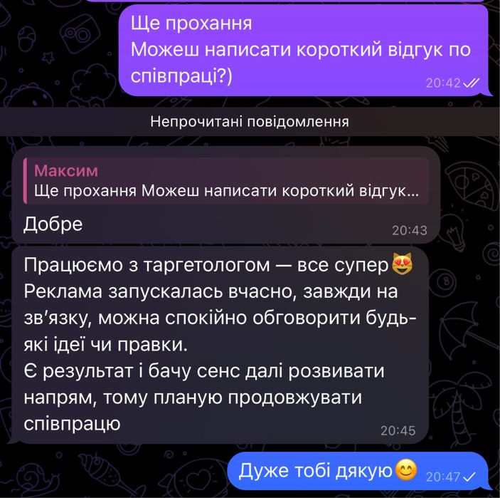 Таргетована реклама в Instagram/Google/ Створення сайтів під ключ