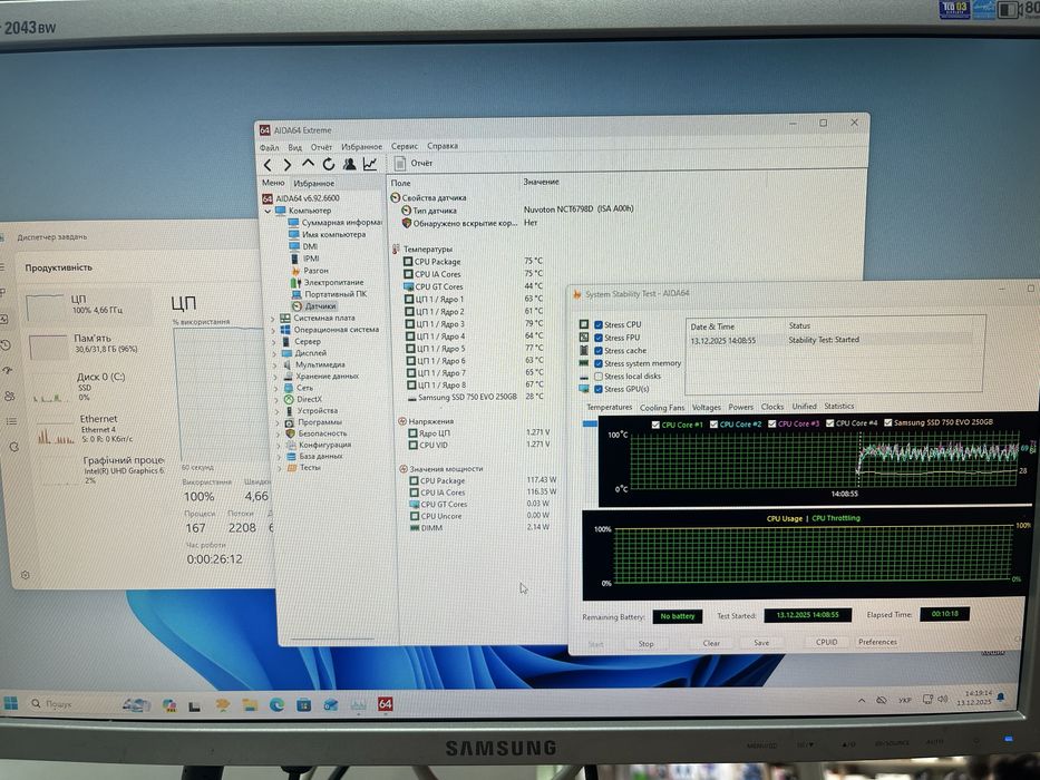 Процесор Intel Core i7-10700K 3.8GHz / 16MB /s1200