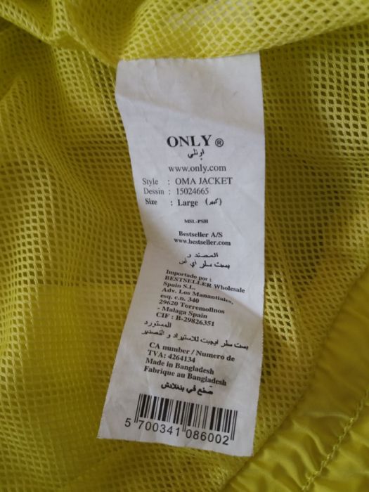 Kurtka ładna wiosenna