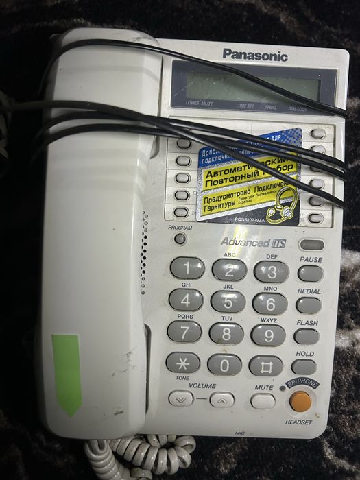 Стационарный телефон
