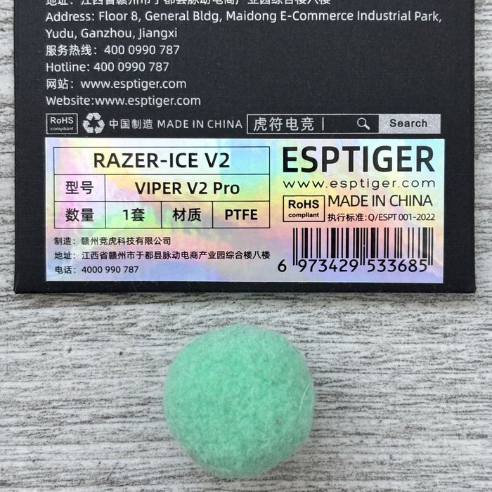 Глайди Esptiger ICE V2 лапки для мишки Razer Viper V2 PRO