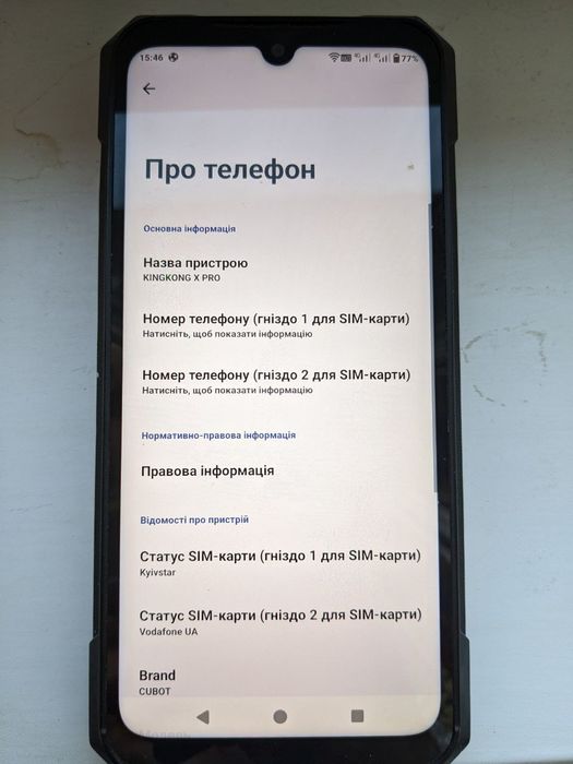 Cubot KingKong x pro