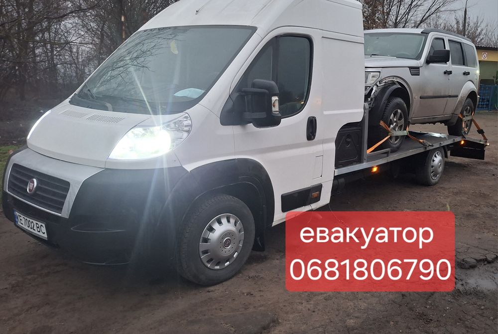 Эвакуатор 24/7 евакуатор каменское днепр круглосуточно