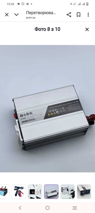 Инвертор чисто синусоида 200 вт реальных