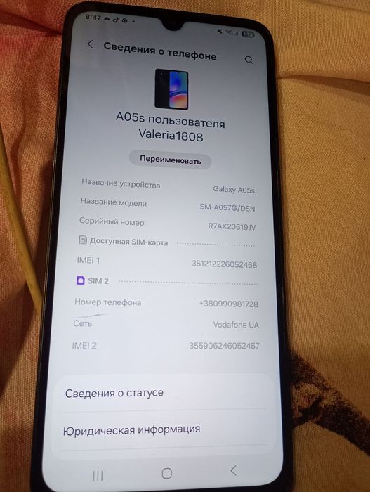 Продам Samsung A05