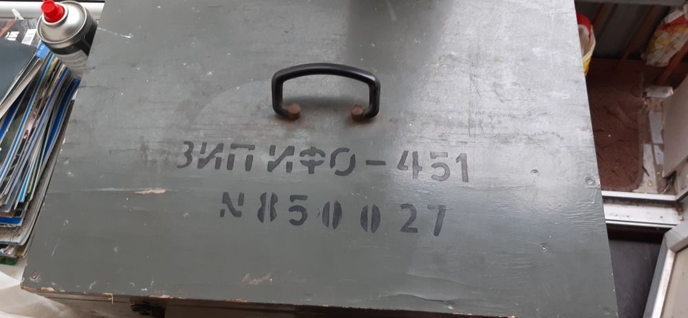 Зип прибор ифо-451