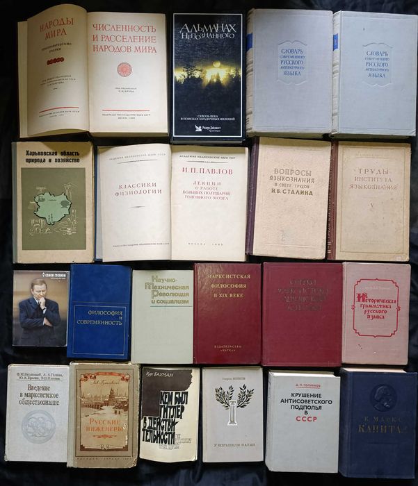 Колекція історія, філософія та культура частина 4