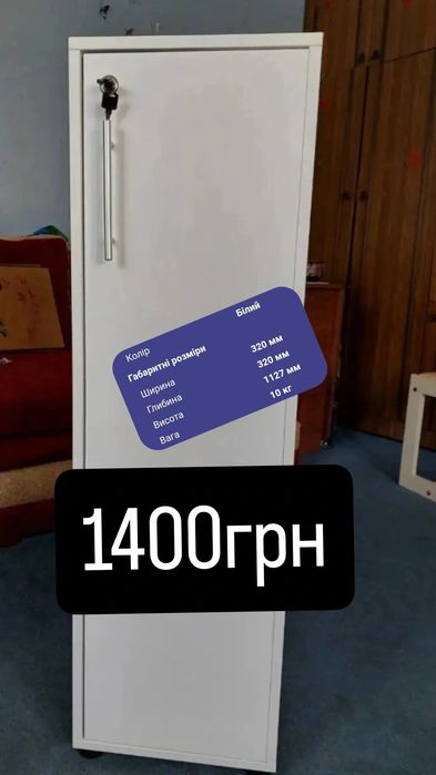 Продам шафи для салону, офісу або дому.